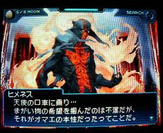 ^E_] STRANGE JOURNEY(XgWEW[j[)̉摜