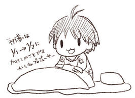 �A�C�h���}�X�^�[ �V���C�j�[�t�F�X�^ �n�j�[ �T�E���h�̉摜