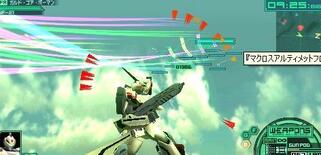 �}�N���X �A���e�B���b�g �t�����e�B�A�̉摜