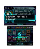 ���T��R�i�� �}���I�l�b�g�����Ȃ̉摜