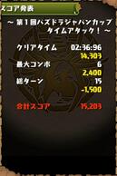 �p�Y�h���`�������W�̉摜