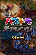 �p�Y�h���`�������W�̉摜