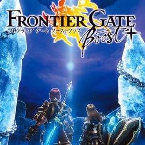 フロンティアゲートブーストプラスというゲームについて こんにちは 最近面白 Frontier Gate Boost ゲーム質問 プレイステーション ポータブル ワザップ