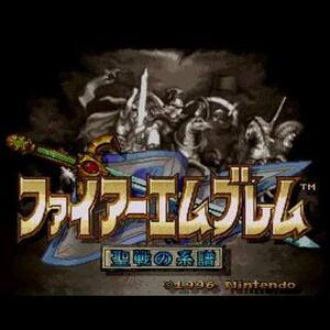 ファイアーエムブレム 聖戦の系譜の裏技 攻略情報一覧 22件 ワザップ