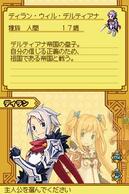 �T�����i�C�gX -Tears Crown-�̉摜