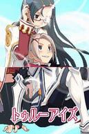 �T�����i�C�gX -Tears Crown-�̉摜