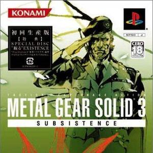 コナミコマンド ジ エンド戦のみ効果あり Metal Gear Solid 3 Subsistence ゲーム裏技 ワザップ