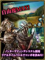 RPG �I���N�X�I�����C���̉摜