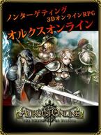 RPG �I���N�X�I�����C���̉摜