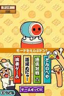 �߂�����! ���ۂ̒B�lDS 7�̓��̑�`���̉摜