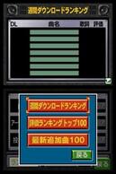 升tohuU[YDX̉摜