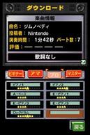 升tohuU[YDX̉摜