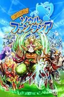 ���������I�\�E���t�@���^�W�A�̉摜