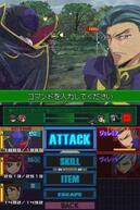 �R�[�h�M�A�X ���t�̃����[�V���̉摜