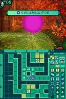 ���E���̖��{II �����̐��t�̉摜