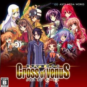 電撃学園RPG Cross of Venusの裏技・攻略情報一覧(36件) - ワザップ!
