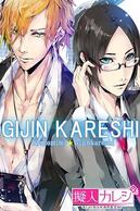 �[�l�J���V�y�����ŗV�ׂ� �琬�~�����ւ� �����Q�[���z�̉摜