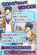 �[�l�J���V�y�����ŗV�ׂ� �琬�~�����ւ� �����Q�[���z�̉摜