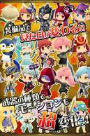 �\�[�h �I�u �t�@���^�W�A�̉摜