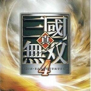 孫尚香ﾚﾍﾞﾙ4 日月乾坤圏 入手法 真 三國無双4 ゲーム攻略 ワザップ