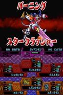 �f�W�����X�g�[���[ ���N���X�E�H�[�Y �u���[�̉摜