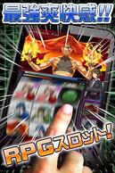 �X���b�gRPG �_��f�����Y�g���K�[�̉摜