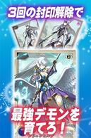 �X���b�gRPG �_��f�����Y�g���K�[�̉摜