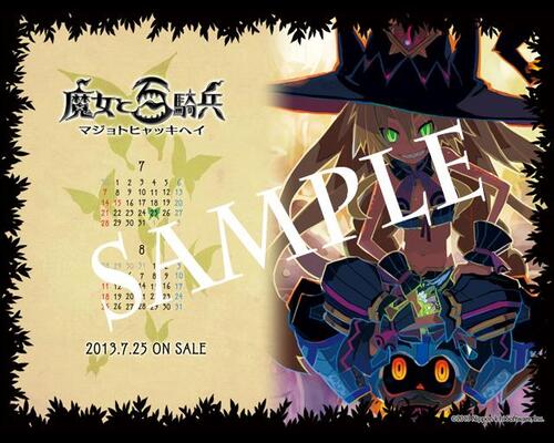 日本一ソフトウェア 魔女と百騎兵 壁紙配布のお知らせ ゲームニュース ワザップ