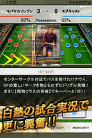 �yNEW�z���o�T�J �o�^�����̖{�i�T�b�J�[�J�[�h�Q�[���̉摜