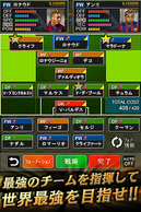 �yNEW�z���o�T�J �o�^�����̖{�i�T�b�J�[�J�[�h�Q�[���̉摜