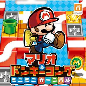 マリオ ドンキーコング ミニミニカーニバルの基本情報 ワザップ