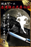 �E�o�Q�[���E�ғ�U�s���̏�̉摜