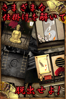 �E�o�Q�[���E�ғ�U�s���̏�̉摜