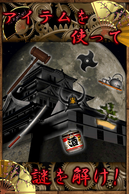 �E�o�Q�[���E�ғ�U�s���̏�̉摜