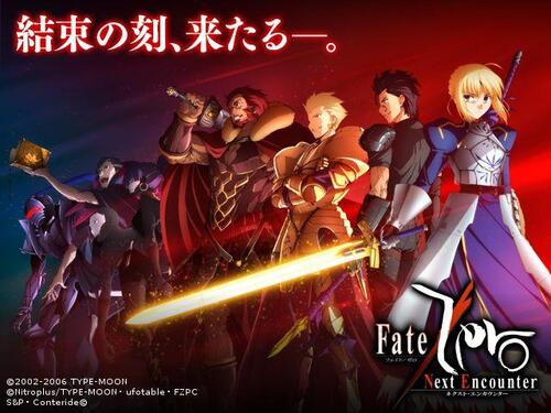 ストラテジーアンドパートナーズ Fate Zero Next Encounter 大幅リニューアルのお知らせ ゲームニュース ワザップ