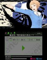 VitaminZ Revolution̉摜