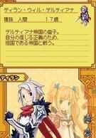 �T�����i�C�gX -Tears Crown-�̉摜