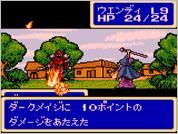 �V���C�j���O�E�t�H�[�X�O�`I �����E�א_�̍��ւ̉摜