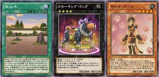 �V�Y���[�A�� ���ˁI�f���G���J�[�j�o���̉摜