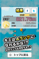 �V��u�����R�̉摜