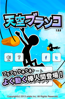 �V��u�����R�̉摜