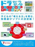 �h������ �~�j�h�����y����7�̒m�b�̉摜