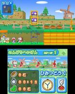 �h������ �~�j�h�����y����7�̒m�b�̉摜