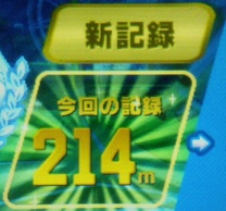 ����߂��X�|�[�c�X�̉摜