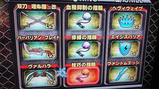 ���o�`�����o��Z -�J�O��- With NONONO�I�̉摜