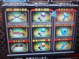 ���o�`�����o��Z -�J�O��- With NONONO�I�̉摜