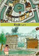 ���C�g�������Ɩ��_�̓J�̉摜