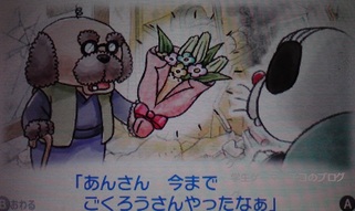 ����߂��X�|�[�c�X�̉摜