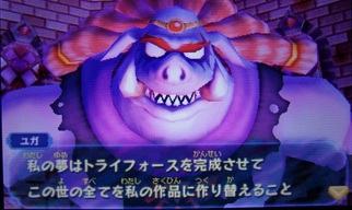 �[���_�̓`�� �_�X�̃g���C�t�H�[�X2�̉摜