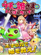 �E�`�̕P���܂������΂�J���C�C�̉摜